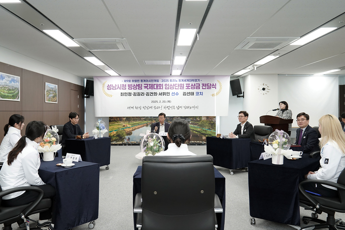 성남시
