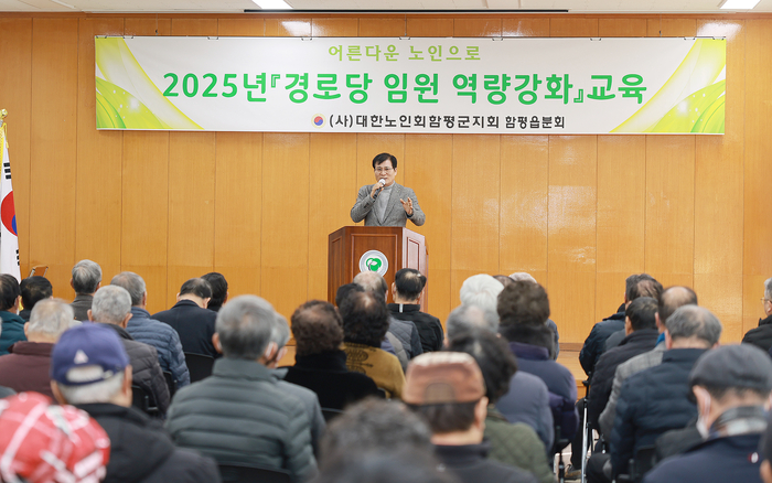 찾아가는 경로당 회계교육 '호응'