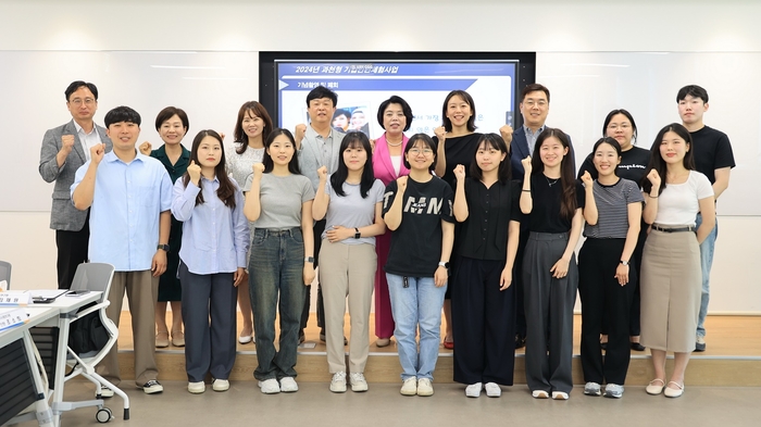 과천시 2024년 6월 기업인턴 체험사업 간담회 현장