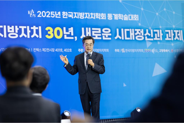 경기도