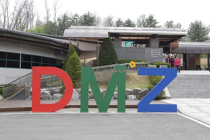 파주시 디엠지(DMZ) 평화관광
