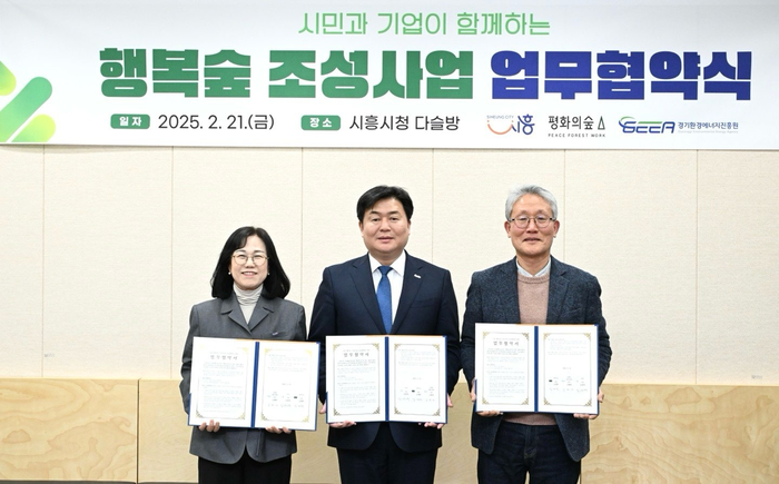 경기도