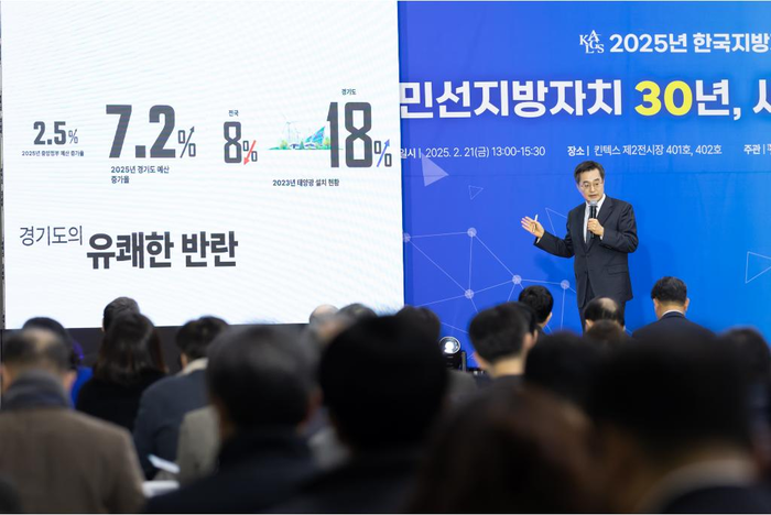 경기도