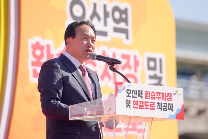 오산시