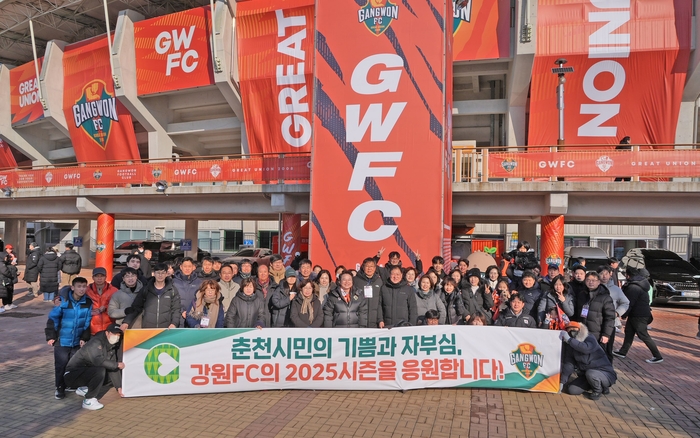 강원FC 홈 개막전