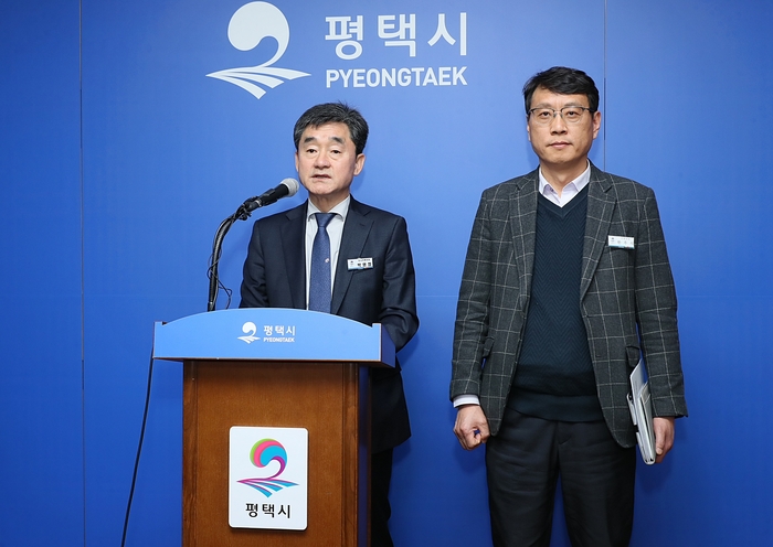 평택시