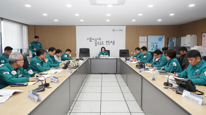 안성시