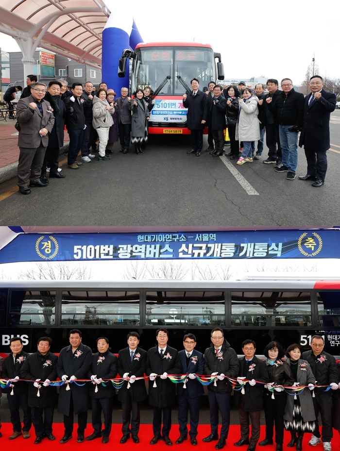 화성시