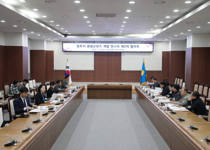원주시의회 원주마이스산업활성화특별위원회 제2차 협의회
