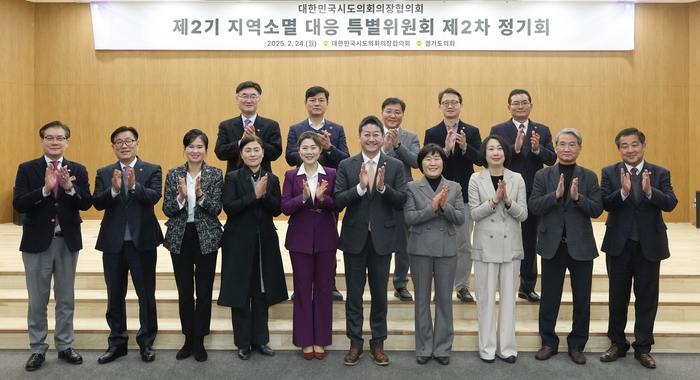 경기도의회