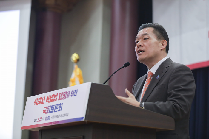 수원시