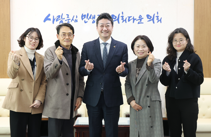 경기도의회