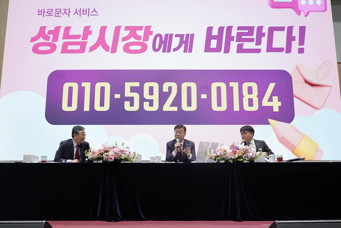 성남시