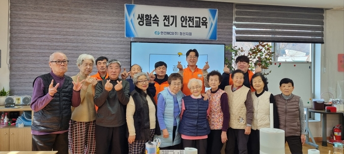 한전MCS(주)정선지점 아라리 봉사단 전기 안전사고 예방 교육
