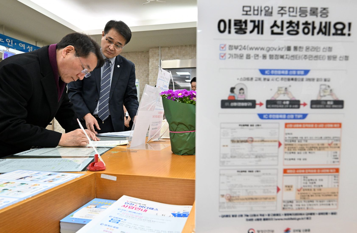 인천시