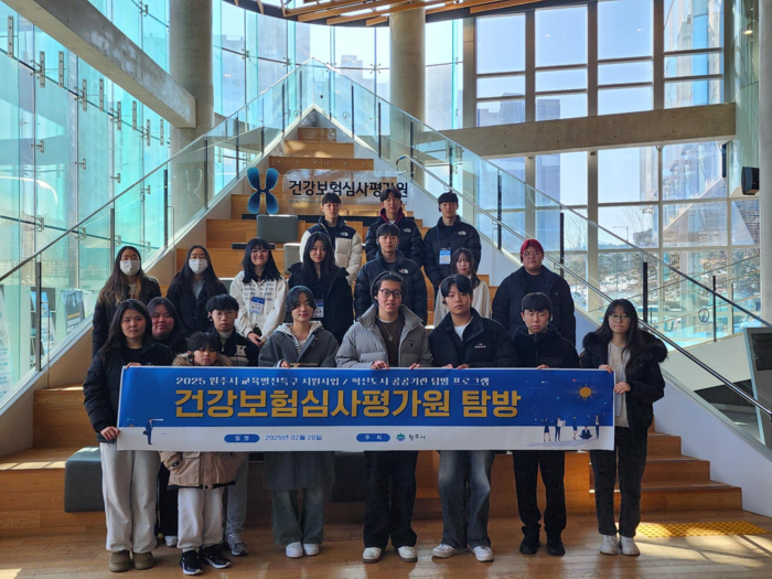 교육발전특구 일환, 혁신도시 공공기관 탐방