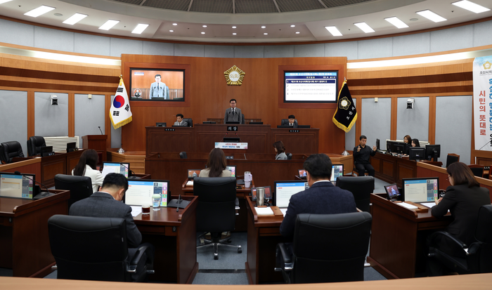 오산시의회