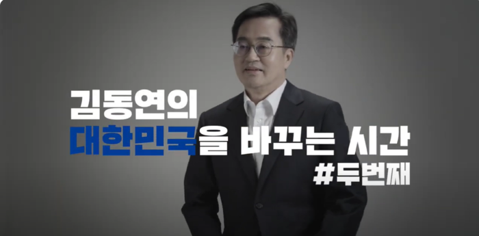 경기도