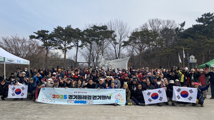 경기관광공사