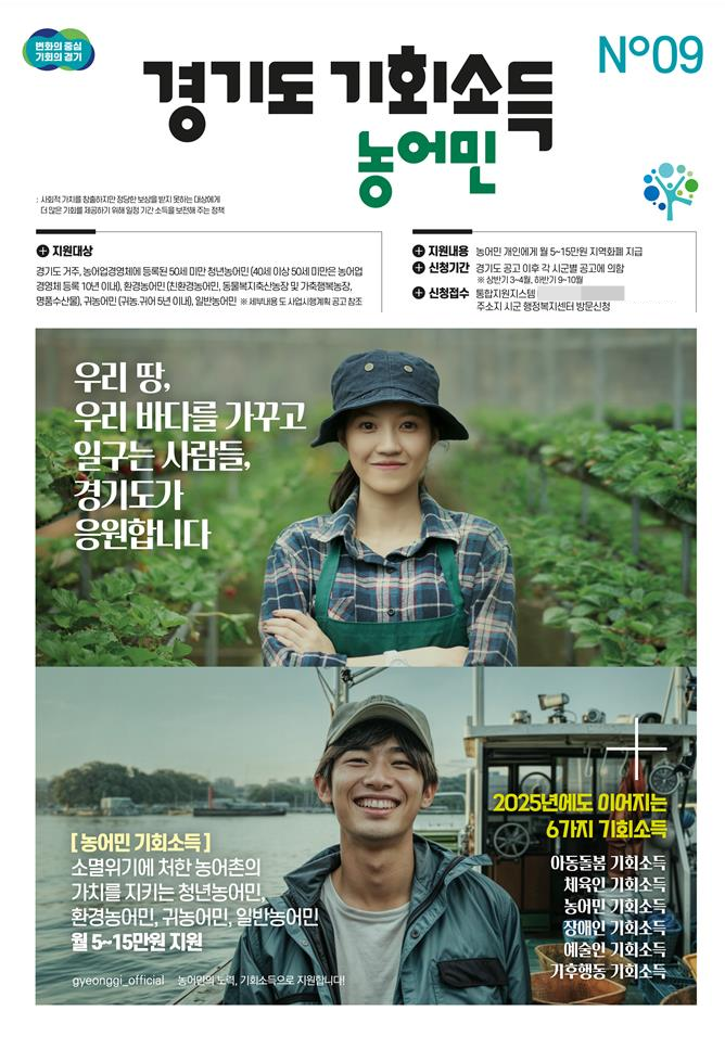 경기도