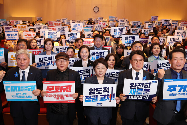 김동연