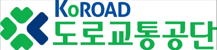 한국도로교통공단 CI