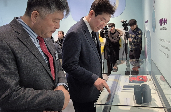 기후변화 홍보관 개관 및 2040 탄소중립 환경교육도시 비전 선포