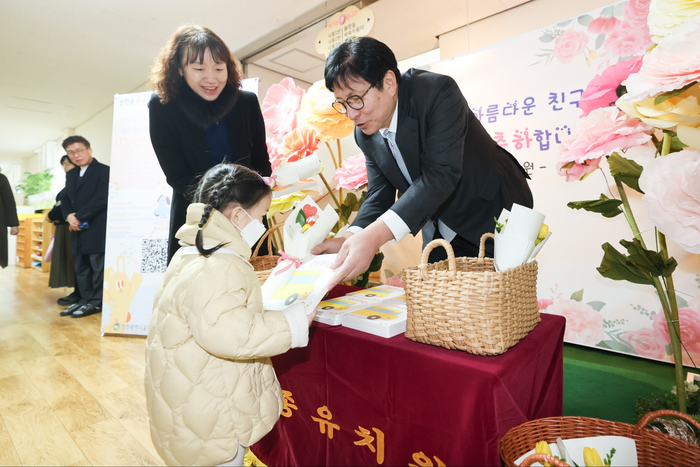 인천시교육청