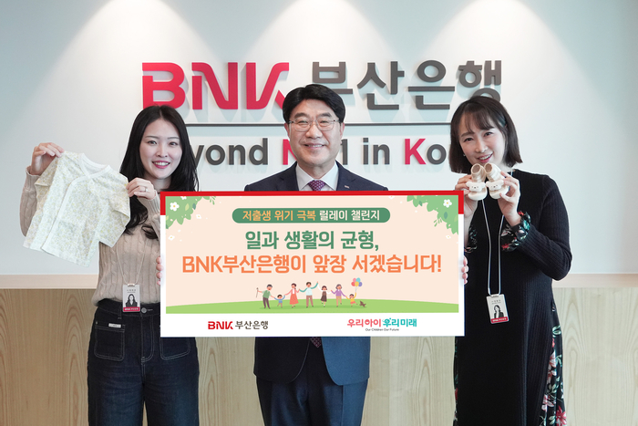 방성빈 부산은행장