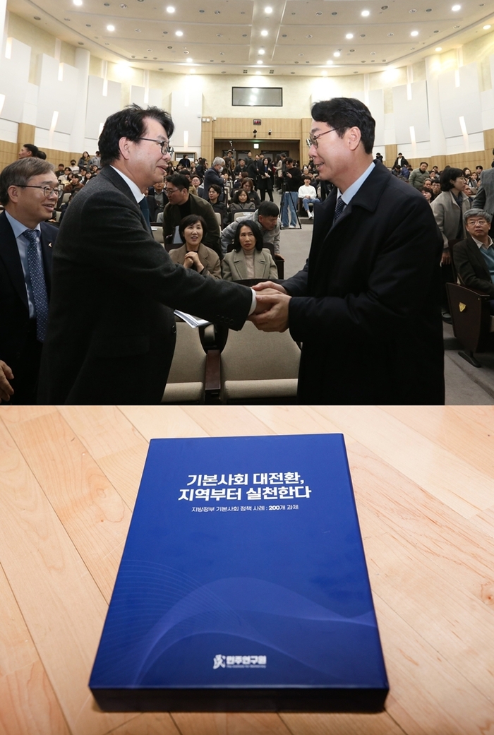 화성시