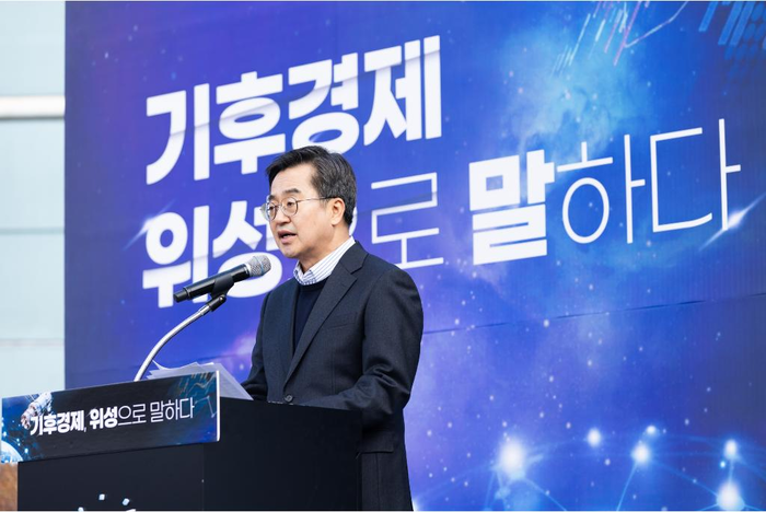 경기도