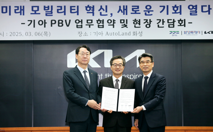 화성시
