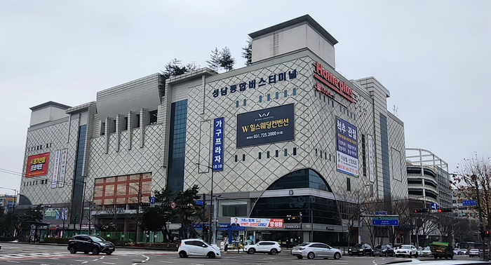 성남시