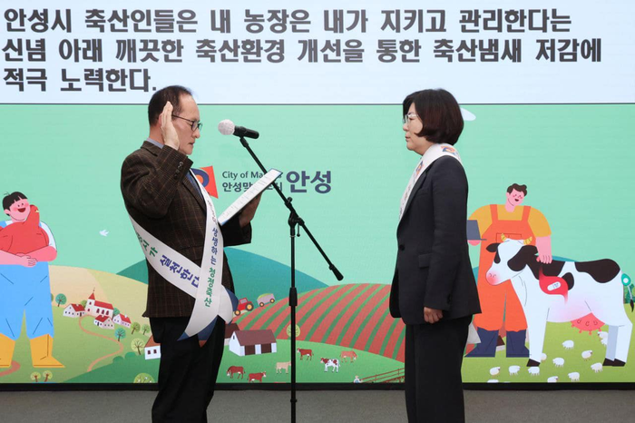안성시