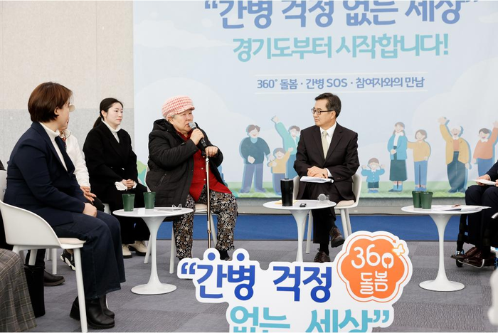 경기도
