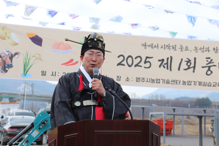 2025년 제1회 풍년기원제