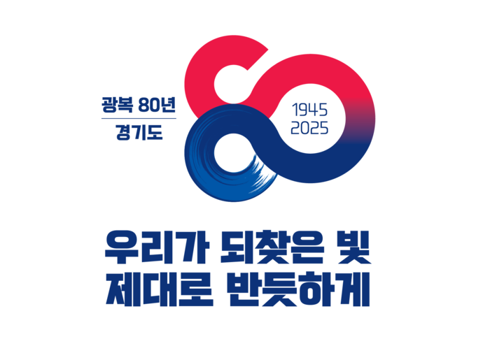 경기도