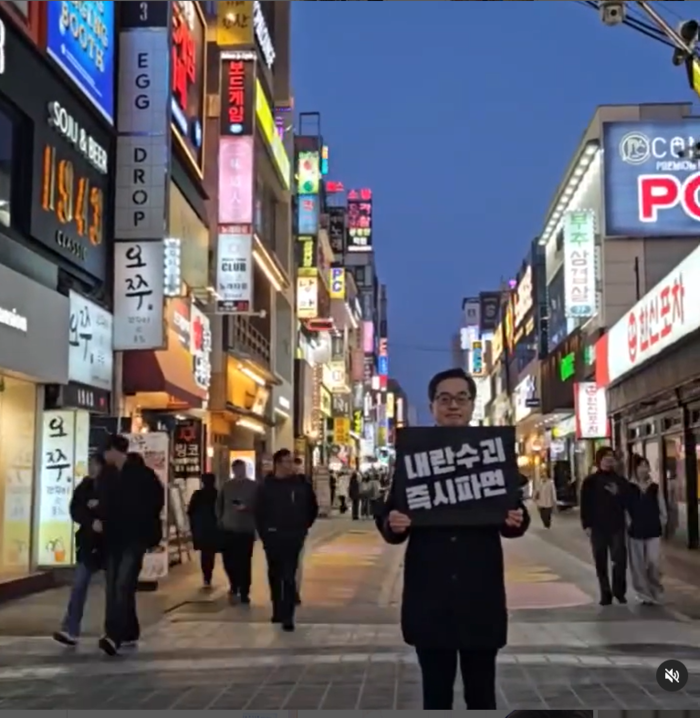 김동연
