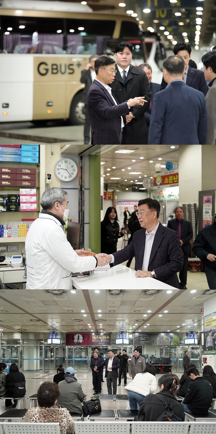 성남시