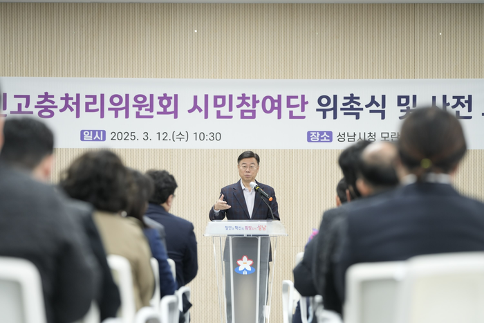성남시