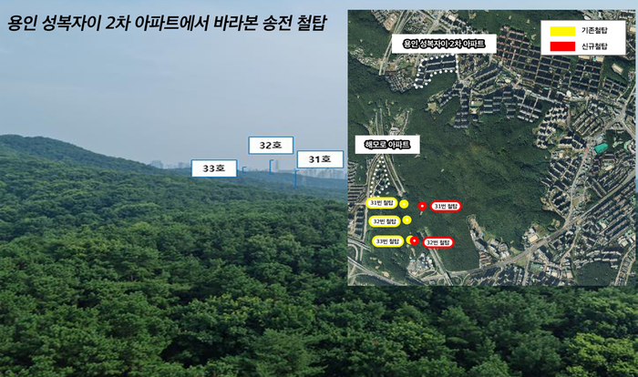 용인시