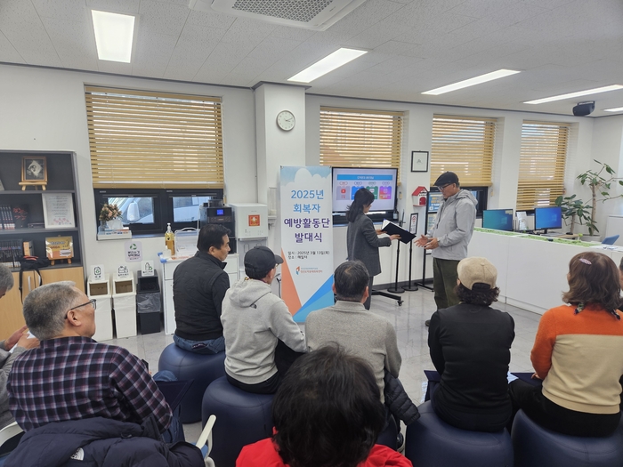 정선도박문제회복센터 회복자 예방활동단 발대식
