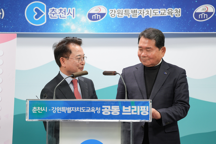 온의·삼천지구 초등학교 설립 부지 최종 선정