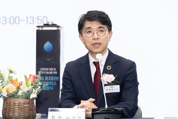 김완섭 환경부장관이 21일 경기도 고양시 일산 킨텍스에서 '세계 물의 날' 기념식과 함께 열린 워터포지티브 협약식 및 얼라이언스 출범식에 참석,