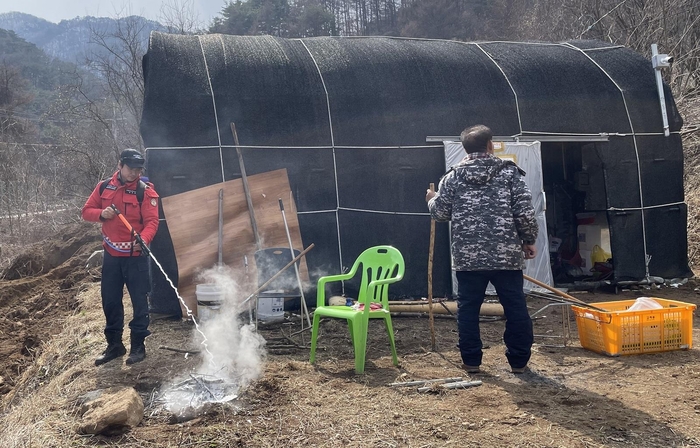 산불 예방 촐역