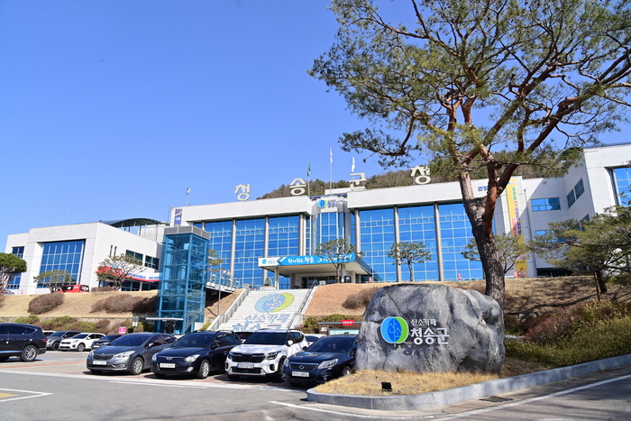 청송군 산불피해 신속 복구 위한 '긴급 추경' 5 341억 편성