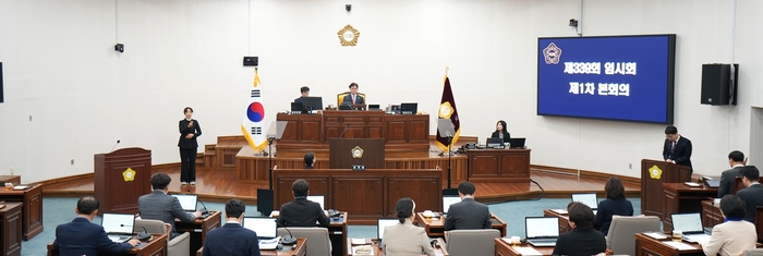 하남시의회 제339회 임시회 제1차 본회의