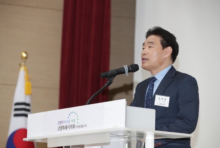 김운남 고양특례시의회 의장 15일 개원 34주년 기념사 발표