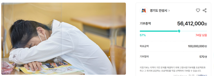안성시