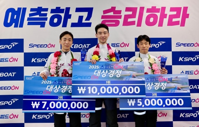 4월17일 2025 스피드온 대상경정 입상 선수-왼쪽부터 2위 김민준, 1위 조성인, 3위 이동준